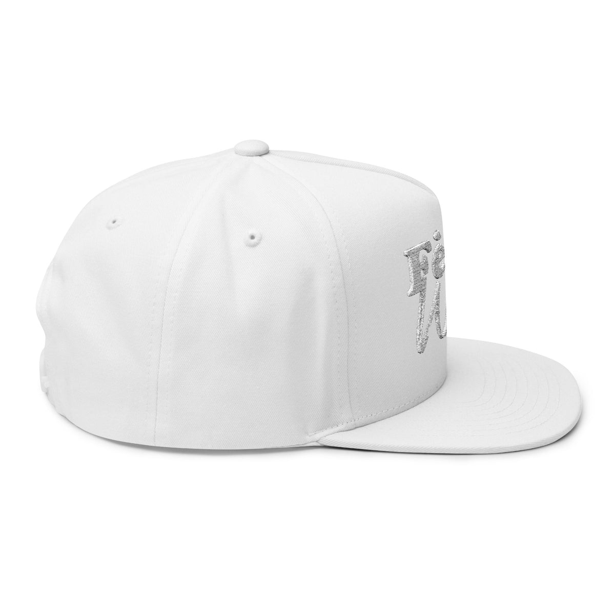 Fè yo wew Stylish Flat Bill Cap | Electric Vibe Hat for Casual Outings, Fashion Statement, Gift Idea for Dad, Birthday Cap